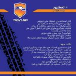 ژل پنچرگیری لاستیک تیوبلس تام کلین حجم ۱۰۰ میل - تصویر 4